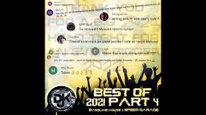 DJDK - BEST OF 2021 Part 4 Mix Bassline House Speed Garage Organs Warpers -  YouTube