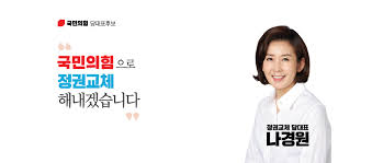 See more of 나경원 on facebook. ë‚˜ê²½ì› Home Facebook