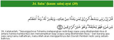 Hadits Tentang Rezeki Yang Halal Dan Berkah Gambar Islami