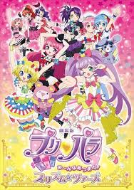 Kết quả hình ảnh cho ảnh pripara