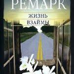 карл оноре без суеты как перестать спешить и начать жить Bez Suety Kak Perestat Speshit I Nachat Zhit Knigi Dlya Nachinayushih Knigi Dlya Chteniya Spiski Knig