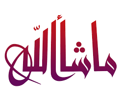 Check spelling or type a new query. Mashallah Transparent Calligraphy Png Mashallah Calligraphy Png 1000x824 Download Hd Wallpaper Wallpapertip