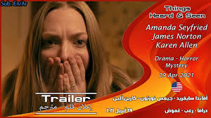 7 376 kb/s movie name : Things Heard Seen 2021 Official Trailer Ø¥Ø¹Ù„Ø§Ù† Ù…ØªØ±Ø¬Ù… Youtube