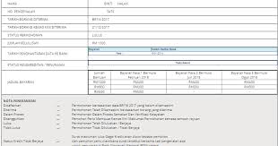 Tarikh pembayaran kwps yang seterusnya akan dikreditkan pada 1 haribulan pada bulan seterusnya pada hari bekerja. Semakan Brim 2021