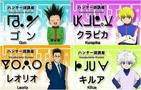 Killua zoldyck was born on july 7: Killua Name Pronunciation Novocom Top