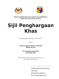 Contoh sijil penghargaan dan boleh diedit. Sijil Kehadiran Penuh