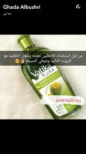 Pin By Sana Bo Hamad On منتجات Hand Soap Bottle Soap Bottle Soap