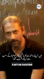 Who Is Father of Ch Hasham