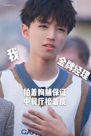 His birthday, what he did before fame, his family life, fun trivia facts, popularity rankings, and more. Karry Wang Praised For His Gentlemanly Actions Towards Yang Zi Weibo Talk