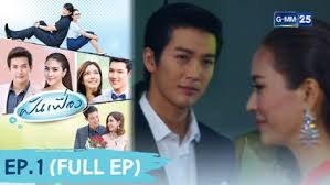 Explore tweets of gmm25thailand @gmm25thailand on twitter. Gmm25thailand Videos Dailymotion