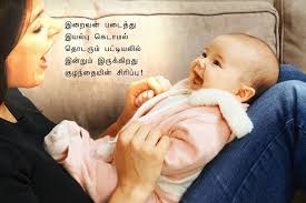 Neko ga isu no ue de nete imashita. Kulanthai Inmai In English