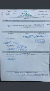 ملتقى يام الرسمي للحالات الإنسانيه No Twitter لشاب هادي ينتظر للفرج ولمن ينظر إليه بعين الرأفة والشفقة وينادي ولي العهد امير الشباب الطموح صاحب الرؤية العملاقة ليعيد إليه إبتسامته وصحته هادي يحتاج تحويل لمدينة سلطان Need U Yaam1 Yaam1com
