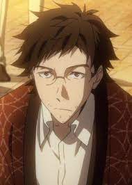 Katai Tayama Bungou Stray Dogs 3rd Season Bungo Stray Dogs Stray Dogs Anime Bongou Stray Dogs