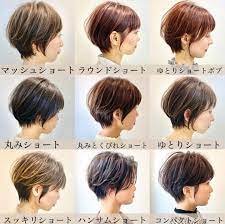 ショートボブ 切りっぱなしボブ ナチュラル ショートヘア salowin 池袋 soshi 589201 hair ショートボブ ショートボブ 切りっぱなし 女子 髪型 ショート