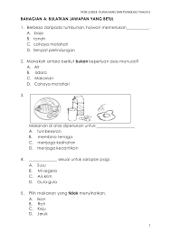 Mata pelajaran sains sebenarnya perlu dipupuk sejak kecil lagi. Dst Tahun 2 2014