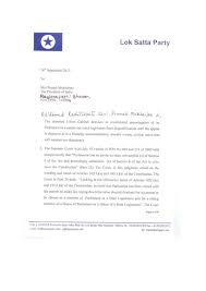 Letter to president format | apparel dream inc. Scanned Copy Dr Jp S Letter To The President Of India Union Cabin