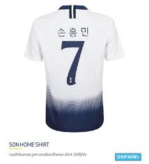 Home플러스 서양노모금발천국 1151 유니폼 금발 섹시녀와 즐떡. ìŠ¤í¬ì¸  í† íŠ¸ë„˜ Son ì•„ë‹Œ ì†í¥ë¯¼ í•œê¸€ ì´ë¦„ìœ¼ë¡œ ê³µì‹ ìœ ë‹ˆí¼ íŒë§¤ Ytn