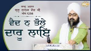Dr gurmit singh aulakh gurdwara singh sabha carteret nj april 14 2013 record by amrik singh. Gurmeet Singh Aulakh Murder O Parcharak Bhupinder Singh Dhadrianwale Assassination Attempt Dhadrianwale News Videos