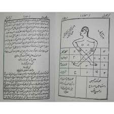 pin by saeide on talisman black magic spells black magic book magic spells