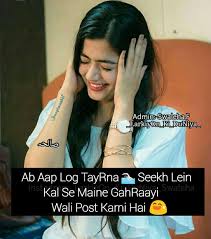 Funny Girl Quotes Girl Quotes Girl Humor