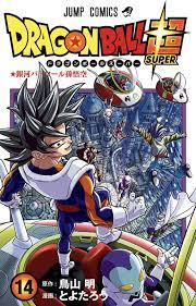 Under the dragon ball super gallery project, mangaka masashi kishimoto of naruto is set to redesign one of the iconic dragon ball manga covers to commemorate the 40th anniversary. Ken Xyro On Twitter Dragon Ball Super Manga Dragon Ball Super Anime Dragon Ball Super