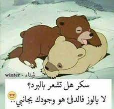 لوز و س كر cartoon quotes funny emoji friends quotes