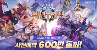 아이폰11 프로 맥스 사전예약, 역대급 사은품 제공, 25% 요금할인, 카드할인, 에어팟2 전원지급 애플케어플러스 사은품 제공 ì»´íˆ¬ìŠ¤ ì„œë¨¸ë„ˆì¦ˆ ì›Œ ë°±ë…„ì „ìŸ ê¸€ë¡œë²Œ ì‚¬ì „ì˜ˆì•½ 600ë§Œ ëŒíŒŒ