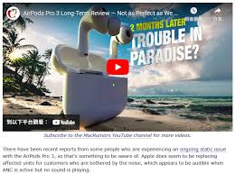 AirPods Pro 3現爆音問題無解固件更新都沒用換新機下場更慘