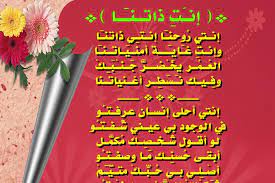 Maybe you would like to learn more about one of these? Ø´Ø¹Ø± Ø¹Ù† Ø§Ù„ÙˆØ·Ù† Ø§Ù„Ø³ÙˆØ¯Ø§Ù†ÙŠ Ù‚ØµÙŠØ± Shaer Blog