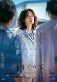 Bring Me Home 2019 In 2020 Video New New Poster Korean Drama Movies