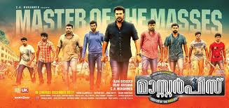Masterpiece Malayalam Full Movie Download We strongly recommend using a vpn service to anonymize your torrent downloads.
