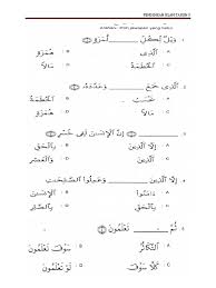 I M Reading Soalan Pendidikan Islam Tahun 3 On Scribd Islam Reading Math