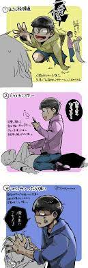 several reason don t mess with them lol seriously i can imagine this ケンカ松 おそ松さん漫画 おそ松 夢