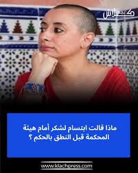 واش بصح سيكيريتي لي غا يكونو خدامين فافتتاح ملعب مولاهم عبد الله جايبيتهم  من فرنسا 😎