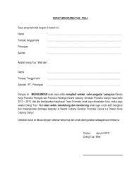 Ada banyak sekali jenis surat izin orang tua, baik itu untuk keperluan kerja, sekolah, kuliah, kegiatan organisasi dan masih banyak yang lainnya. Surat Izin Orang Tua