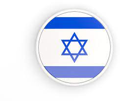 If you like, you can download pictures in icon format or directly in png image format. Download Illustration Of Flag Of Israel Israel Flag Round Png Png Image With No Background Pngkey Com