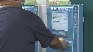 Jun 28, 2021 · 八達通公司發聲明，澄清網上流傳以八達通領取電子消費券的錯誤資訊。 公司表示，以八達通卡領取第一期消費券時，儲值限額會自動提升至3000元，市民毋須額外去辦理提升儲值限額的手續。市民可以任何八達通卡，包括實體卡、手機八達通卡、配飾、不記名或個人八達通等登記及領取消費券，毋. U M4wffzdvzfm