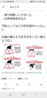 health おしゃれまとめの人気アイデア pinterest kiyomin ライフハッカー 健康と美容 小顔 ダイエット