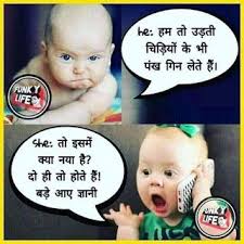 100 Funny Jokes In Hindi Latest Hindi Funny Jokes Funny Jokes For Whatsapp Download Baba Ki Nagri Some Funny Jokes Fun Quotes Funny Funny Jokes In Hindi Husband wife jokes in hindi, mujhe kuch logo ki ek baat. 100 funny jokes in hindi latest hindi