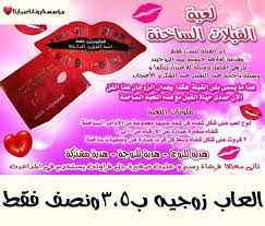 ويبلغ من العمر الثامنة والعشرين وهو شخص مهذب جداً. Ø§Ù„Ø¨ÙˆÙˆØ³Øª Ø®Ø§Øµ Ø¨Ø³ Ù…Ø¤Ø³Ø³Ø© Ø±ÙˆØªØ§Ù†Ø§ ØµØ¨Ø§ÙŠØ§ Ø¨ÙŠØ¹ Ø¬Ù…Ù„Ù‡ ÙˆÙ…ÙØ±Ù‚ Facebook
