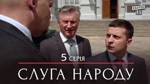 слуга народа 3 сезон 3 серия смотреть онлайн ютуб Serial Sluga Naroda 5 Seriya Premera Seriala 2015 Youtube