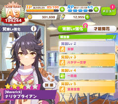 しかし、それは冒険の始まりに過ぎなかった。 「もう無理。 こんな危険な仕事やめたい。 ゲロ吐きそう」 「おう、わかった。 つまり俺達が強くなってお前の分まで戦えばいいんだな、いいハンデだ」 「安心してね、クライち. Zb90fic189lkbm