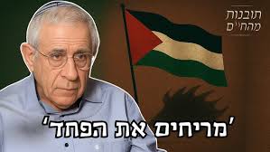 תערוכת קיימות