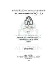 Amar ma'ruf nahi munkar harus tegak, dalam segala tataran masyarakat. Amar Ma Ruf Nahi Mungkar Approach According To Al Jilani In Kitab Al Ghunyah Against Integrity Problem