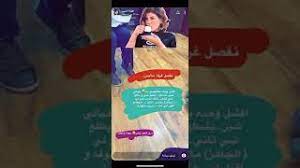 سنابات علياء العبيد احبها واحب سناباتها وناااااسه youtube