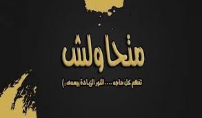 صور غلاف فيس بوك شباب Facebook Cover Photos Cover Photos Facebook Cover