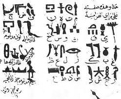 Deciphering Egyptian Hieroglyphs In Muslim Heritage Muslim Heritage Muslimheritage Com383 336search Egyptian Hieroglyphics Ancient Writing Ancient Egyptian