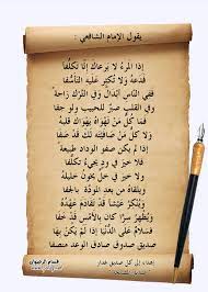 الكثير منا ينتظر هذه اللحظات الفارقة في الحياة، وهي لحظات العرس وهي أكثر الأيام بهجة و سعادة وفرح، لذلك نشارك العروسين بأجمل التهاني، خاصة العروس التي يكون هذا اليوم أجمل يوم في حياتها، لذلك نساعد. Ù‚ØµØ§Ø¦Ø¯ ØªÙ‡Ù†Ø¦Ø© Ø¨Ø§Ù„Ø²ÙˆØ§Ø¬ ÙØµØ­Ù‰ ÙƒÙ†Ø¬ ÙƒÙˆÙ†Ø¬