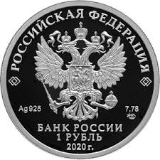 Download free rossiya 1 vector logo and icons in ai, eps, cdr, svg, png formats. Russia Cosmos Of Collectibles