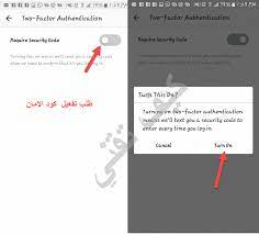 اسمك كما بحسابك الانستا بدون زيادة او نقصان ØªØ£ÙÙÙ Ø­Ø³Ø§Ø¨ Ø§ÙØ§ÙØ³ØªÙØ±Ø§Ù 2019 Ø­ÙØ§ÙØ© Ø­Ø³Ø§Ø¨ Ø§ÙØ§ÙØ³ØªÙØ±Ø§Ù ÙÙ Ø§ÙØ§Ø®ØªØ±Ø§Ù ÙØ§ÙØ³Ø±ÙØ© ÙÙÙ ØªÙÙÙ